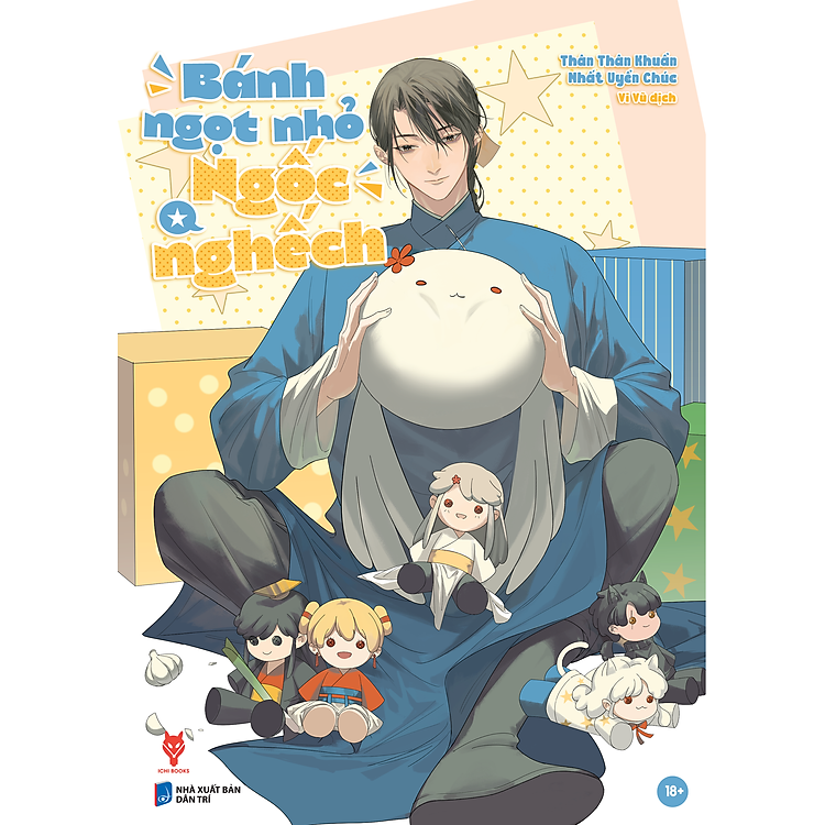 Bánh Ngọt Nhỏ Ngốc Nghếch (Tập 1)