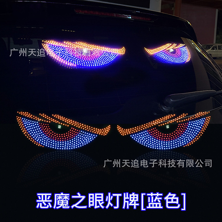 Đèn mắt quỷ động 5V mới cho ô tô, màn hình pixel ma trận LED RGB, đèn hiển thị dạng hoạt hình, phụ kiện trang trí cho ô tô, xe tải.