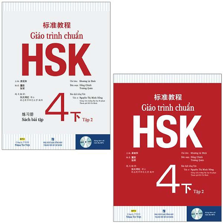 Giáo Trình Chuẩn HSK 4 Tập 2 - Ảnh 2