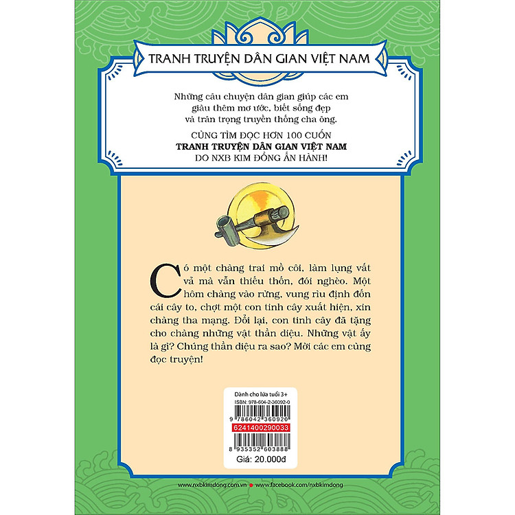 Tranh Truyện Dân Gian Việt Nam - Ba Vật Thần Kì - 2024 - Ảnh 2