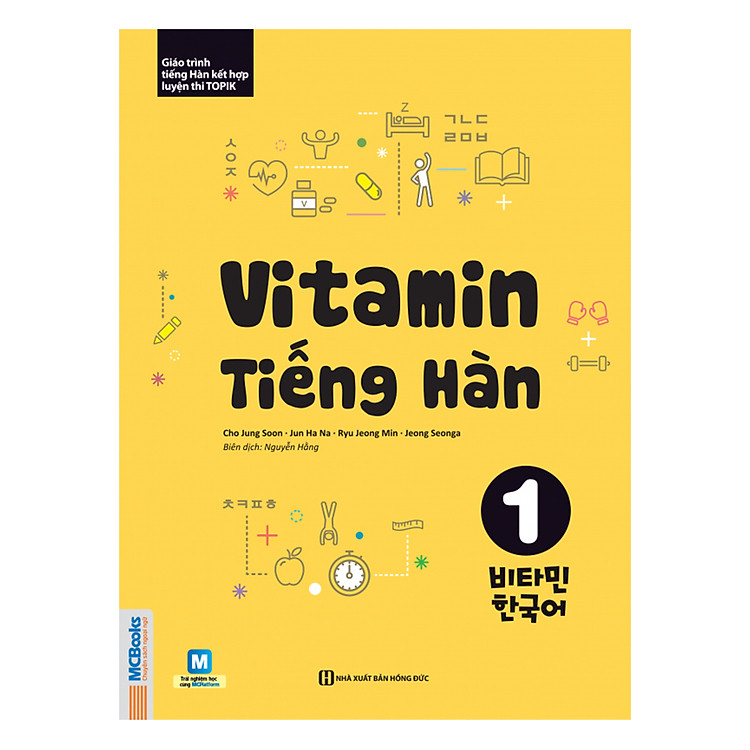 Sách Vitamin Tiếng Hàn Tập 1