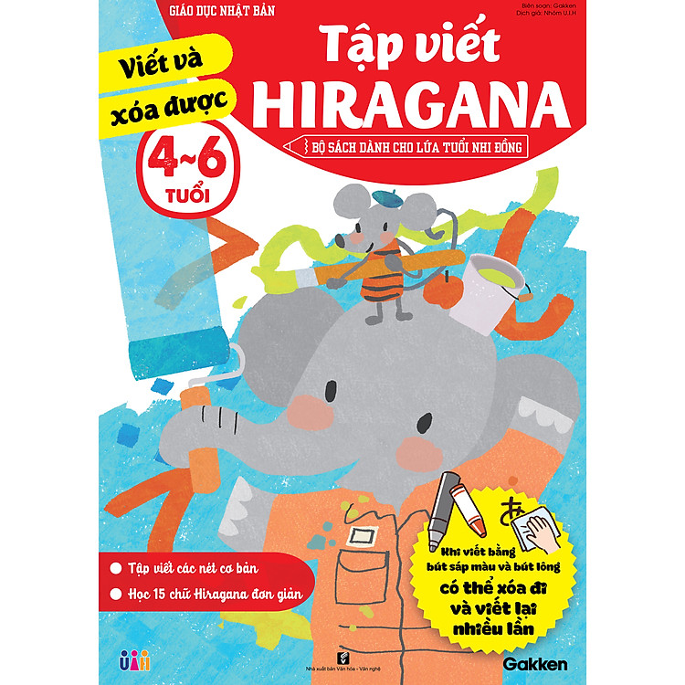 SÁCH TIẾNG NHẬT CHO TRẺ 4-6 TUỔI_Tập viết Hiragana (viết và xóa được) (4~6 tuổi)