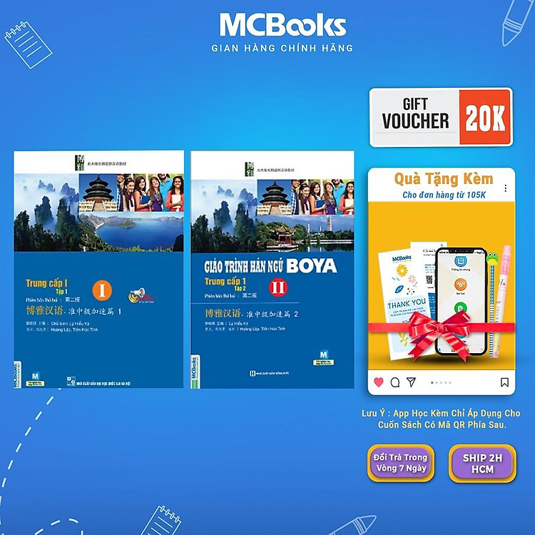 Giáo Trình Hán Ngữ Boya Trung Cấp 1 – Tập 1 + 2