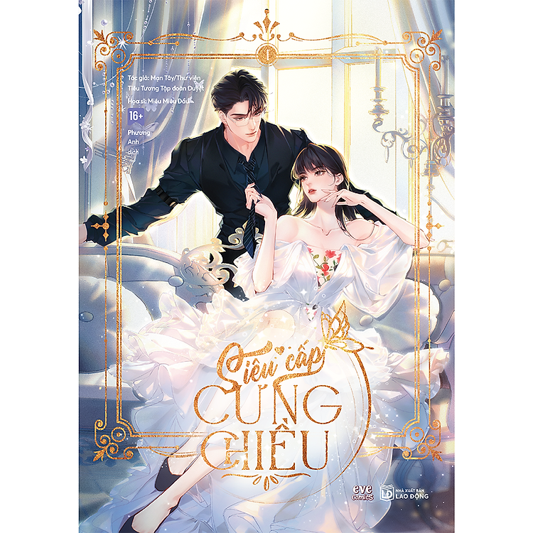 Sách - Siêu cấp cưng chiều (truyện tranh)