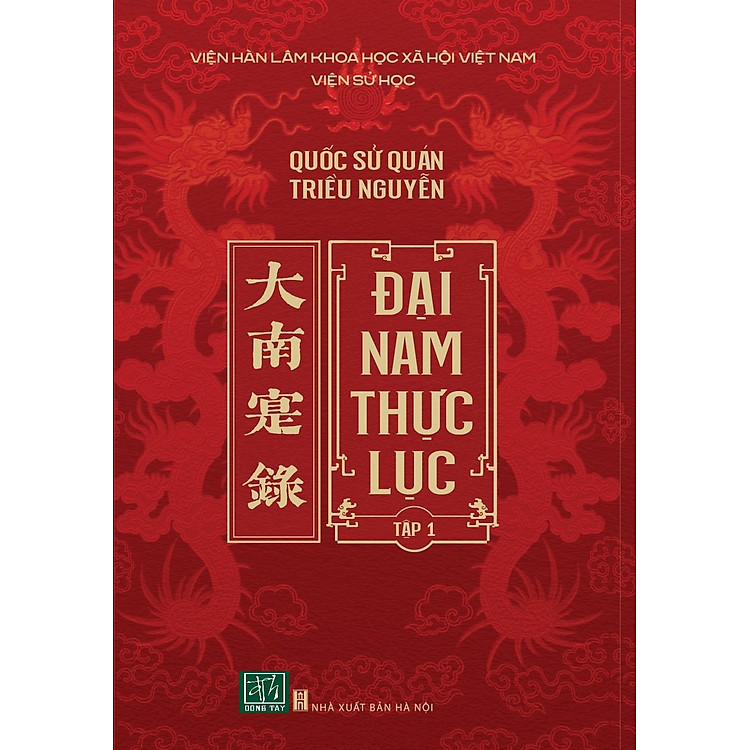Đại Nam Thực Lục
