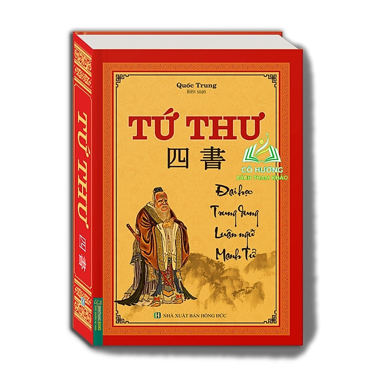 Tứ Thư
