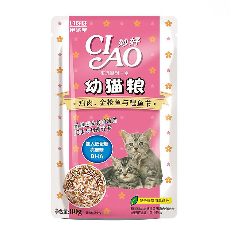 Pate Ciao dành cho mèo con gói 80 gr