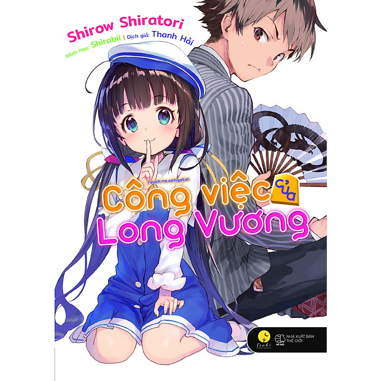 Sách Công Việc Của Long Vương! (Tập 1)