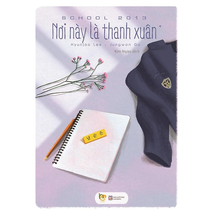 Nơi này là thanh xuân – School 2013