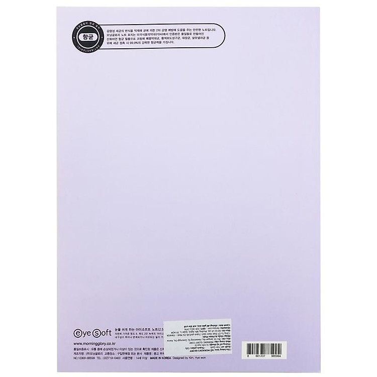 Sổ Sinh Viên Hình Khung Ảnh Morning Glory 10300-88599 - Ảnh 3