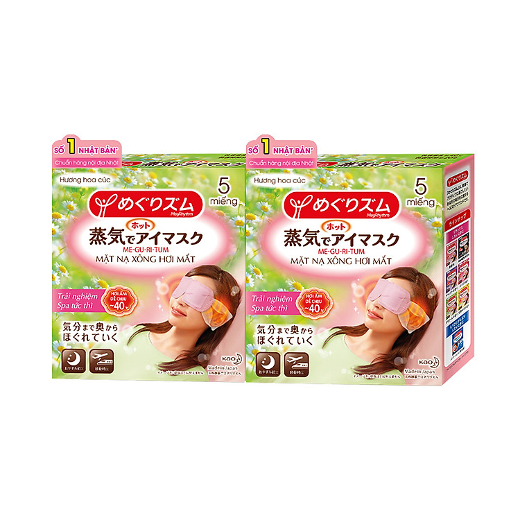Combo 2 Hộp Mặt Nạ Xông Hơi Mắt MegRhythm Hương Hoa Cúc + Tặng 1 hộp MegRhythm Không Hương