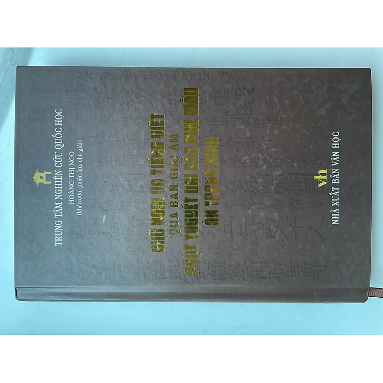 Chữ Nôm và Tiếng Việt qua Bản Giải Âm Phật Thuyết Đại Báo Phụ Mẫu Ân Trọng Kinh