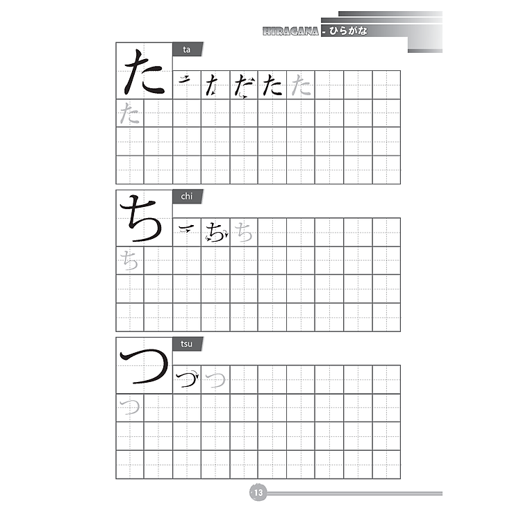 Tập Viết Tiếng Nhật Căn Bản HIRAGANA - Ảnh 9