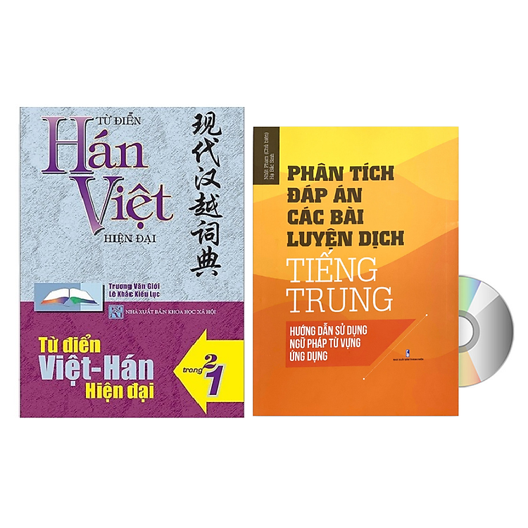 Từ điển 2 trong 1 Việt Hán Hán Việt hiện đại