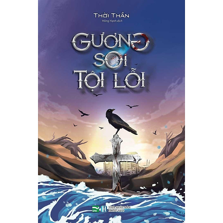 Gương Soi Tội Lỗi - Ảnh 2