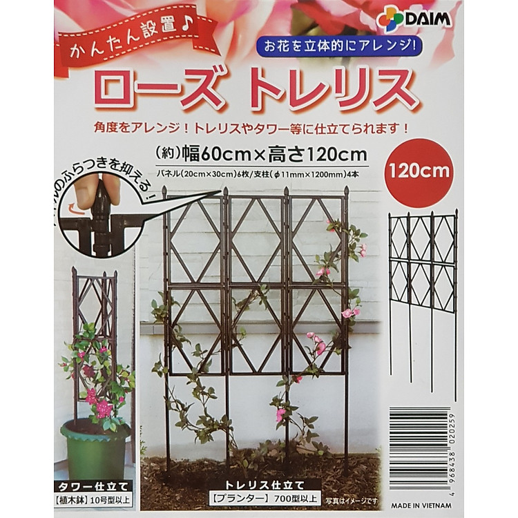 GIÀN LEO HOA HỒNG RỘNG 60CM