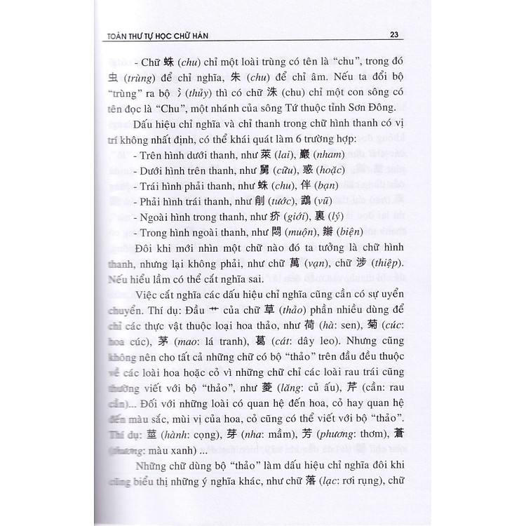 Toàn Thư Tự Học Chữ Hán - Ảnh 6