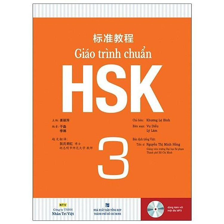 Giáo Trình Chuẩn HSK 3 - Giáo Trình + Bài Tập - Ảnh 2