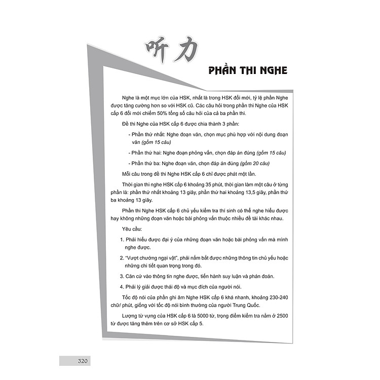 Sổ Tay Từ Vựng HSK1-2-3-4 và TOCFL Band A + Luyện Thi HSK Cấp Tốc - Cấp 5-6 - Ảnh 9