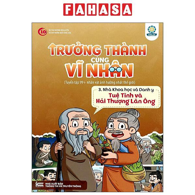 Trưởng Thành Cùng Vĩ Nhân 3 – Nhà Khoa Học Và Danh Y – Tuệ Tĩnh Và Hải Thượng Lãng Ông