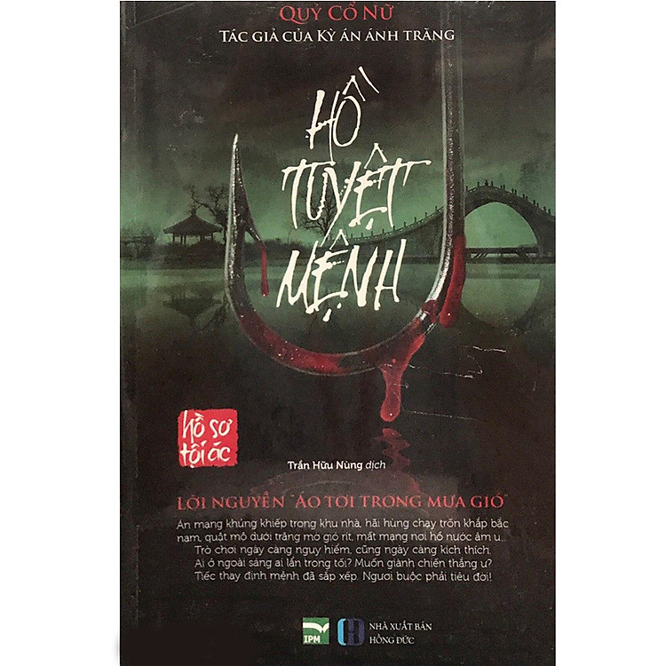 Sách Hồ Tuyệt Mệnh