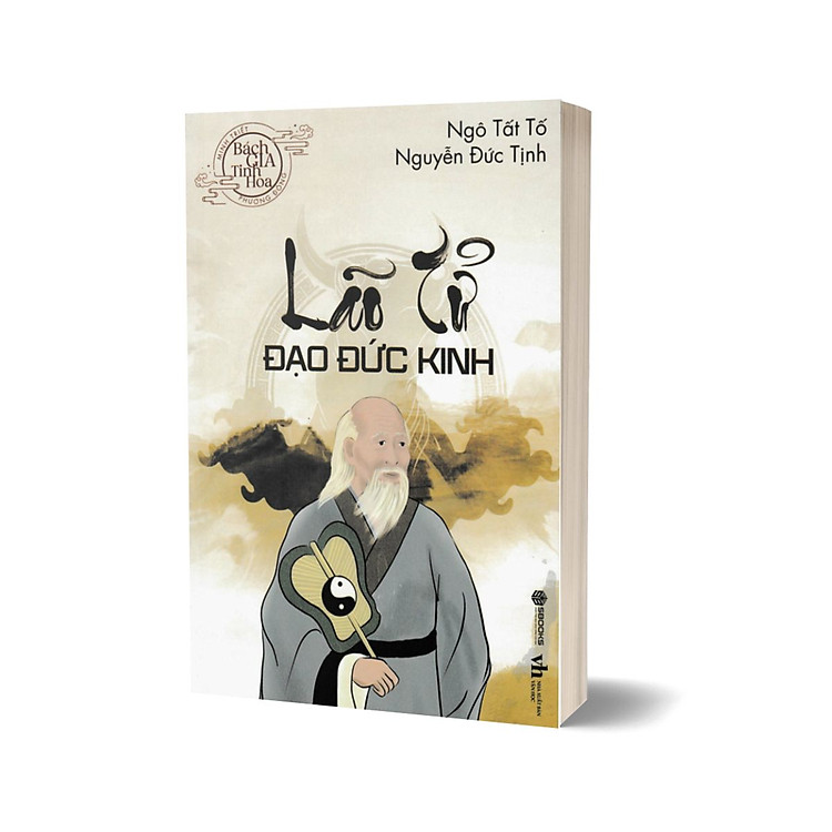 Bách Gia Tinh Hoa - Mặc Tử + Lão Tử Đạo Đức Kinh - Ảnh 2