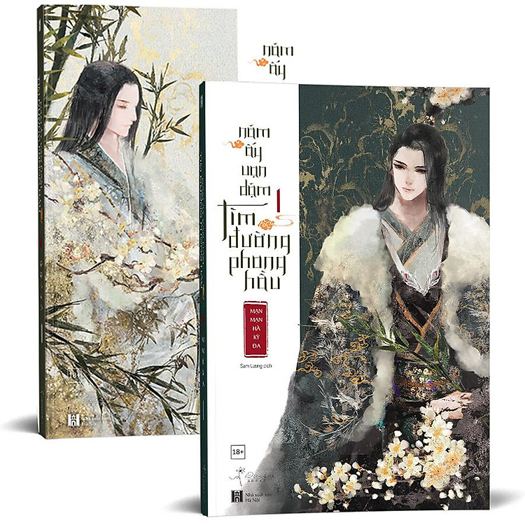 Năm Ấy Vạn Dặm Tìm Đường Phong Hầu (Tập 1 + 2) - Ảnh 4