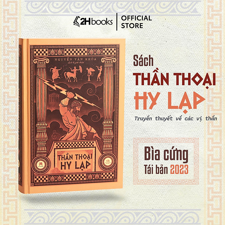Thần Thoại Hy Lạp, Truyền Thuyết Về Các Vị Thần (Bìa cứng tái bản 2023)