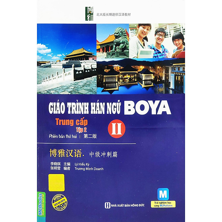 Giáo Trình Hán Ngữ Boya Trung Cấp 2 - Tập 2 (Tái Bản 2022) - Ảnh 5