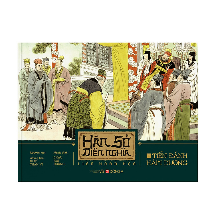 Hán Sở Diễn Nghĩa Liên Hoàn Họa - Ảnh 3