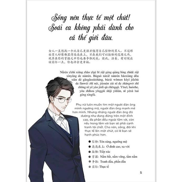 301 Câu Đàm Thoại Tiếng Hoa (BẢN MỚI KHỔ LỚN) - Ảnh 6