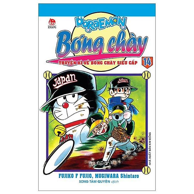 Doraemon Bóng Chày – Truyền Kì Về Bóng Chày Siêu Cấp (Tập 14) (Tái Bản 2023)