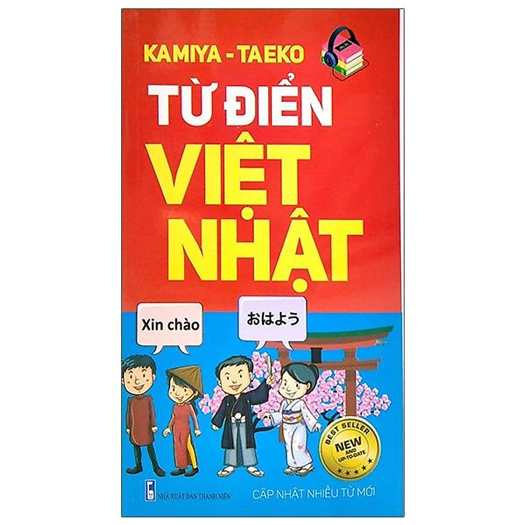 Từ Điển Việt – Nhật