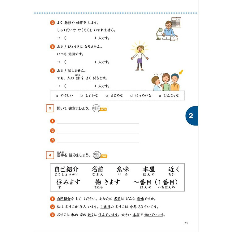 Marugoto Ngôn Ngữ Và Văn Hóa Nhật Bản Hiểu Biết Ngôn Ngữ Sơ Cấp 2/A2 - Ảnh 6