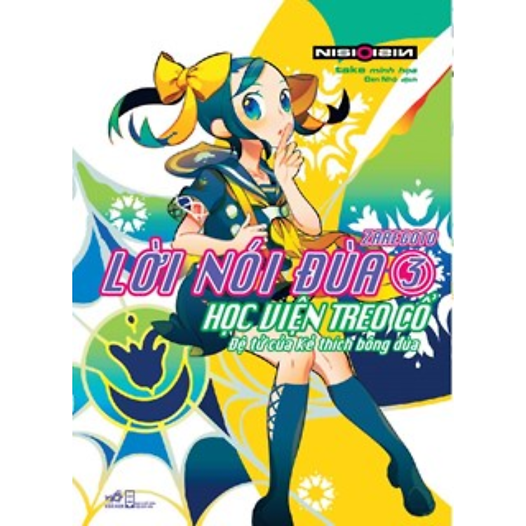 Lời Nói Đùa 3 (Zaregoto 3) Học Viện Treo Cổ