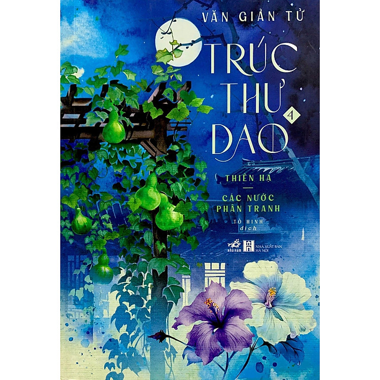 Trúc Thư Dao 4 - Thiên Hạ - Ảnh 5