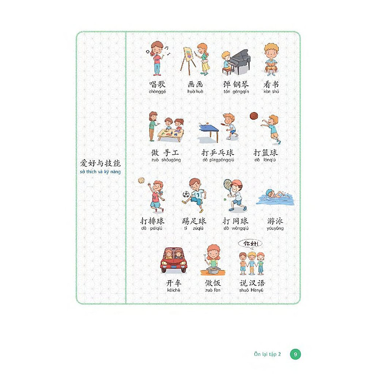 Tiếng Trung Dành Cho Học Sinh Tiểu Học - Sách Bài Học (Tập 3) - Ảnh 5