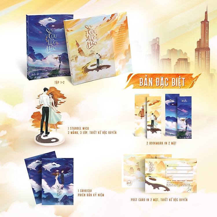 Sơ Cửu của Lục Hào bản đặc biệt