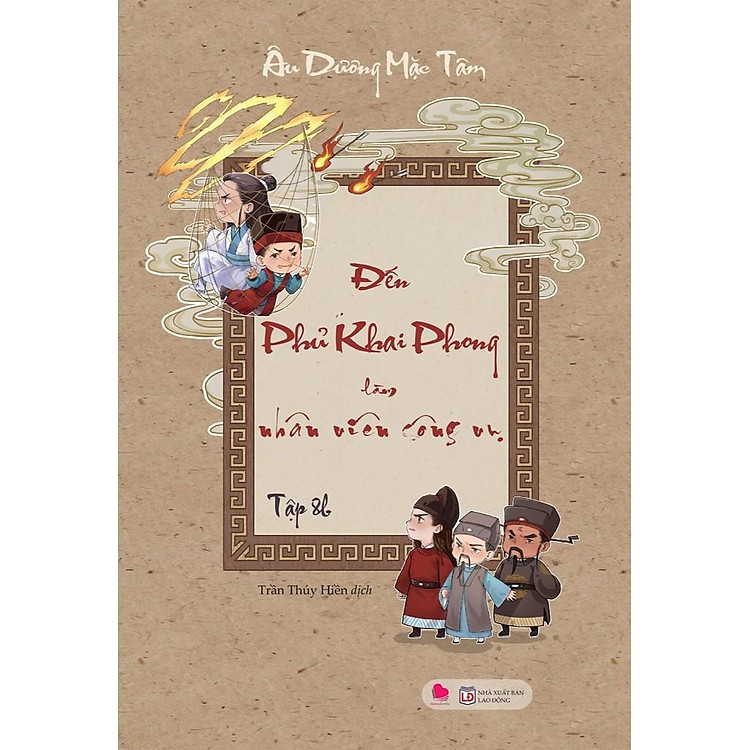 Đến Phủ Khai Phong Làm Nhân Viên Công Vụ (Tập 8A) - Ảnh 4