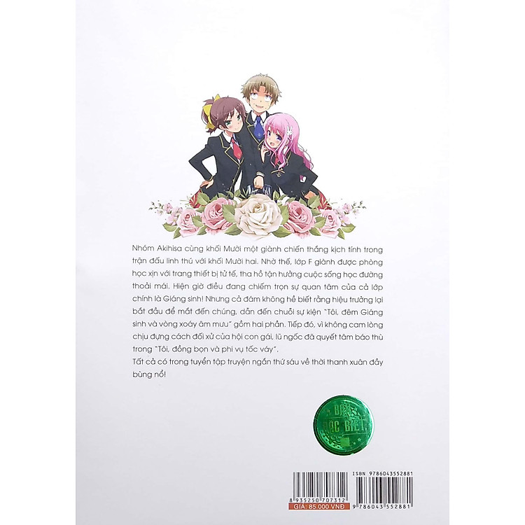 Lũ Ngốc, Bài Thi và Linh Thú Triệu Hồi - Tập 12.5 - Ảnh 5