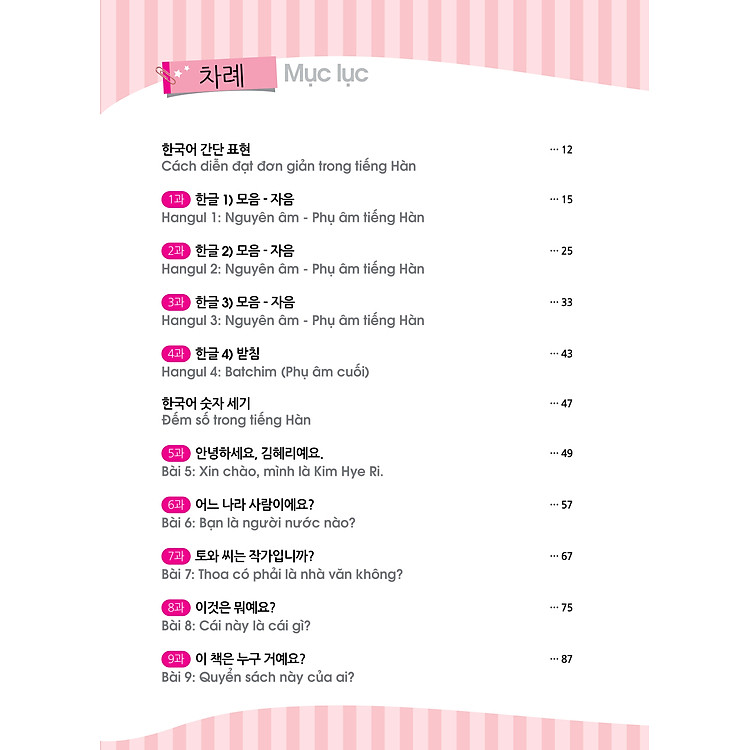 Tiếng Hàn cơ bản cùng Cheri Hyeri (Tái bản) - Ảnh 4