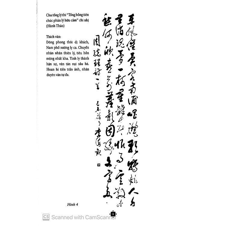 Cách Viết Chữ Thảo - Ảnh 5