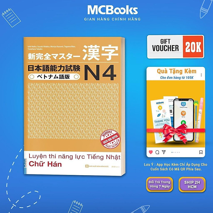 Luyện Thi Năng Lực Tiếng Nhật Chữ Hán N4