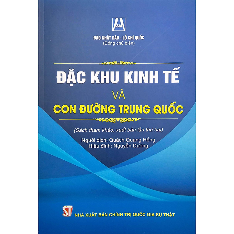 Đặc Khu Kinh Tế Và Con Đường Trung Quốc (Xuất Bản Lần Thứ Hai) - Ảnh 4