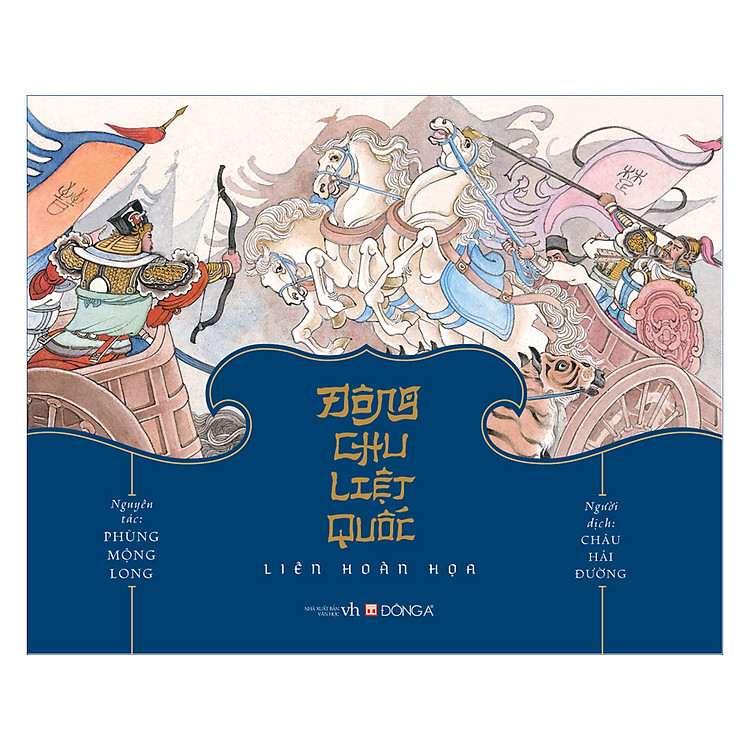 Sách Bộ Hộp Đông Chu Liệt Quốc Liên Hoàn Họa (Trọn Bộ 30 Tập)