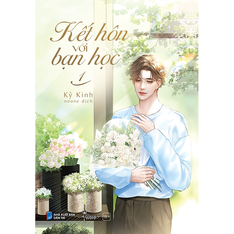 Kết Hôn Với Bạn Học (Tập 1)