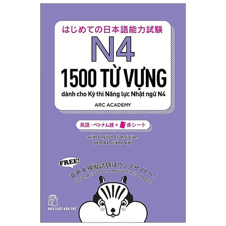 N4 – 1500 Từ Vựng Dành Cho Kỳ Thi Năng Lực Nhật Ngữ N4