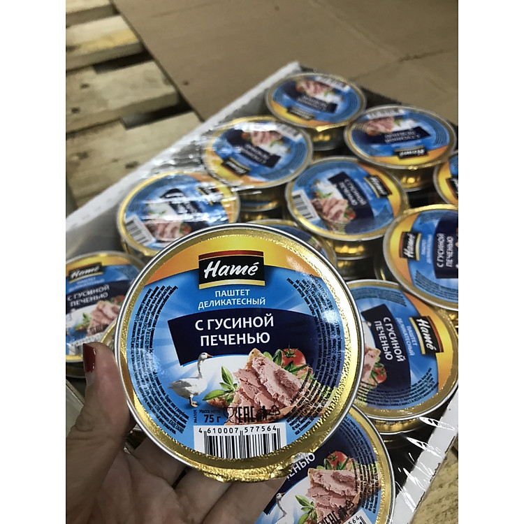 Combo 3 Hộp Pate Hame Gan Ngỗng Nhập Khẩu Châu Âu - 75gr