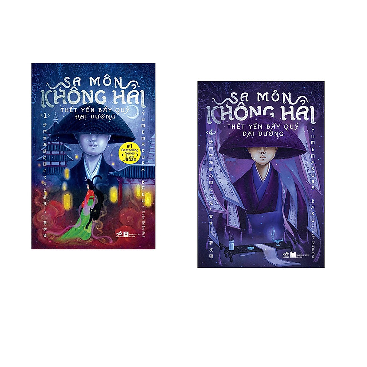 Sa môn Không Hải thết yến bầy quỷ Đại Đường 1 - Ảnh 2