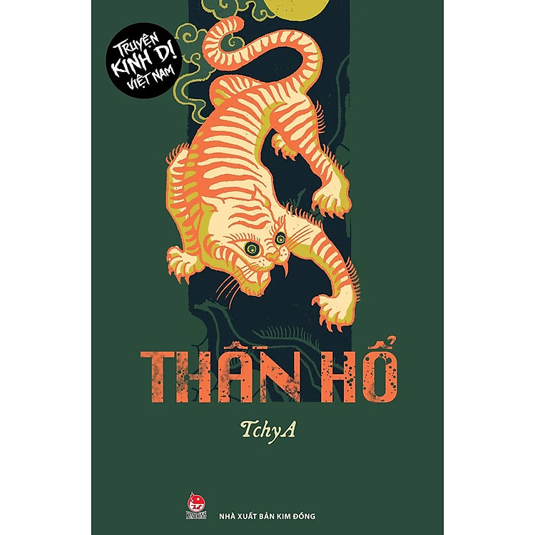 Thần Hổ